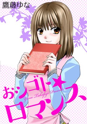 �������ȡ����ޥ�