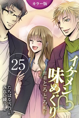 �Υ��顼�ǡϥ������̣�ᤰ���̩��Ȥ��Ȥ�����