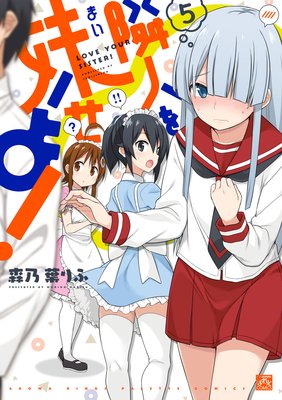 �ٿͤ��夻�衪 5