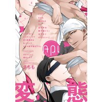 Api(アピ)【電子版】 vol.1