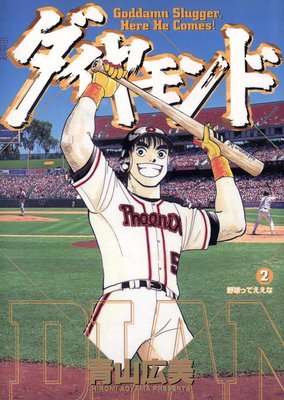 ��������� 2