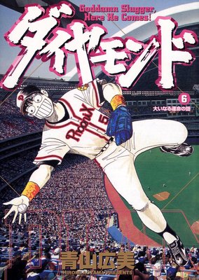 ��������� 6