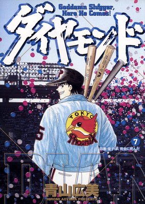 ��������� 7