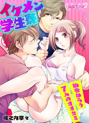 �����������������ͤ餦7�ͤΥ������ߡ�