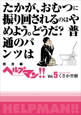 �إ�ץޥ󡪡���5�� ������