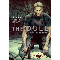 THE DOLL【イラスト入り】