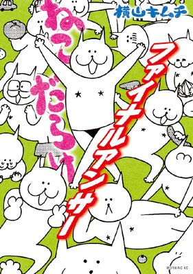 �ͤ����餱