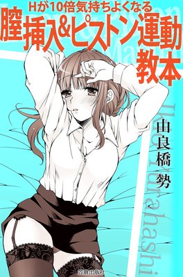 H��10�ܵ������褯�ʤ� ��������ԥ��ȥ�ư���ܤ�ɽ��