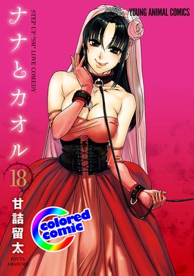 �Υ��顼�ǡϥʥʤȥ�����