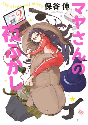 �ޥ䤵�����դ��� 2��