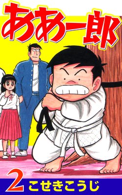 ������Ϻ 2��