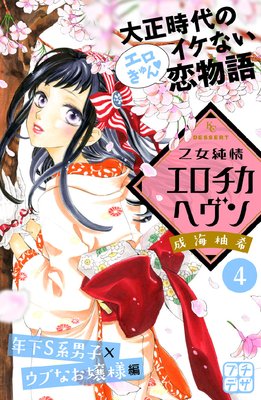 ������𥨥������إ��� �ץ��ǥ� 4��