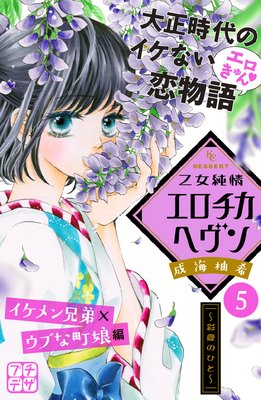 ������𥨥������إ��� �ץ��ǥ� 5��