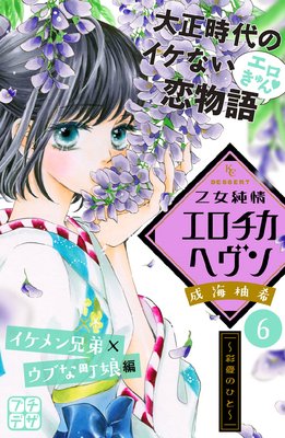 ������𥨥������إ��� �ץ��ǥ� 6��