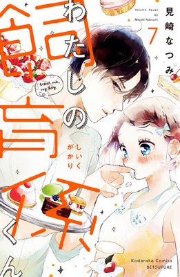 �錄���λ��鷸���� ʬ���� 7��