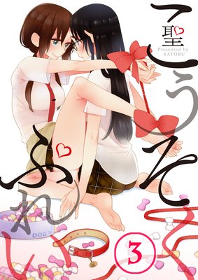 �ڥե륫�顼�ۤ��������פ줤��3��