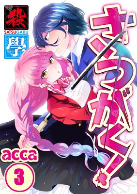 �ڥե륫�顼�ۤ��Ĥ����������ܡ���3��