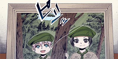 超人類 6 52【フルカラー】