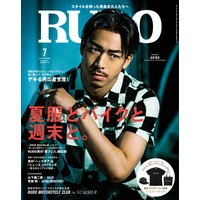 RUDO 2017年7月号