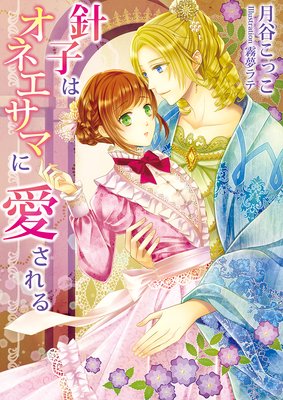 �˻Ҥϥ��ͥ����ޤ˰������