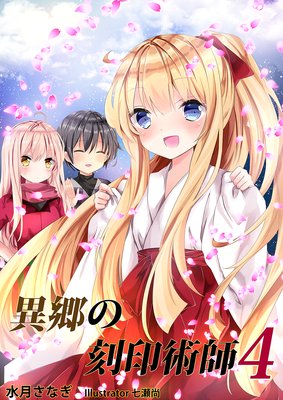 �۶��ι���ѻա�4��