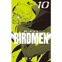 Birdmen 田辺イエロウ 電子コミックをお得にレンタル Renta