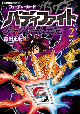 �ե塼���㡼������ �Хǥ��ե����� ��������������� 2