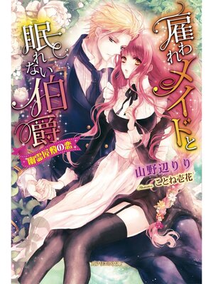 �ڳ��Υ٥�۸ۤ��ᥤ�ɤ�̲��ʤ���� ͩ��ߤ���