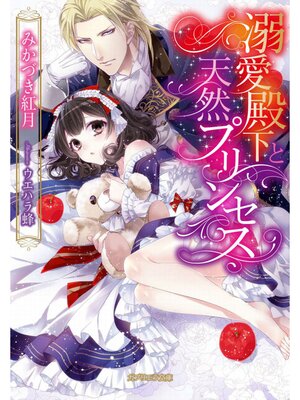 �ڳ��Υ٥��Ů���²���ŷ���ץ�󥻥�