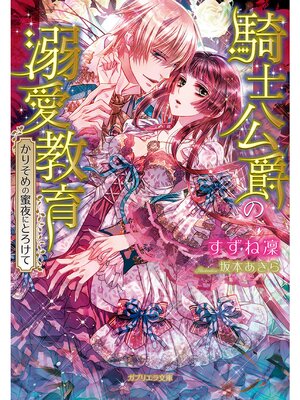 �ڳ��Υ٥�۵��θ��ߤ�Ů������ ���ꤽ���̪��ˤȤ����Ƥ�ɽ��