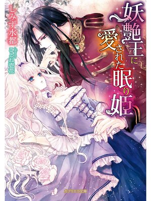 �ڳ��Υ٥���ű𲦤˰����줿̲��ɱ