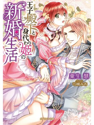 �ڳ��Υ٥�۲����²��ȿ�����ɱ�ο�������