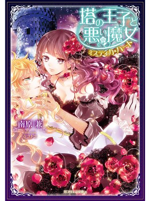 �ڳ��Υ٥����β��ҤȰ������ �ߥ��ƥ������ϡ���