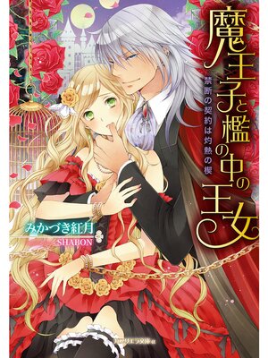 �ڳ��Υ٥���Ⲧ�Ҥ�ݣ����β��� ���Ǥη���ϼ�Ǯ��ܸ