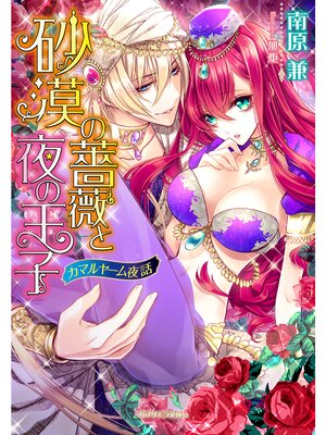 �ڳ��Υ٥�ۺ������鯤���β��� ���ޥ�䡼������