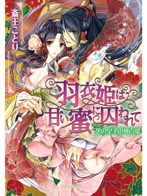 �ڳ��Υ٥�۱���ɱ�ϴŤ�̪�˼����� ���ιĻҤ����갦