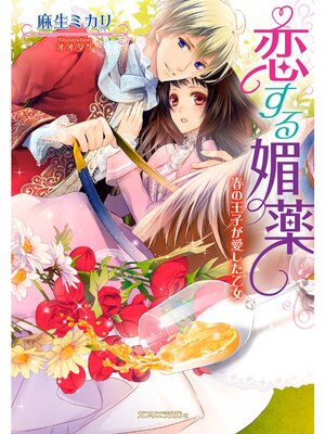 �ڳ��Υ٥��������ջ�� �դβ��Ҥ�����������