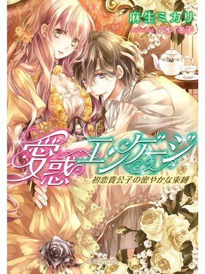 �ڳ��Υ٥�۰��ǥ��󥲡��� ���������Ҥ�̩�䤫��«��