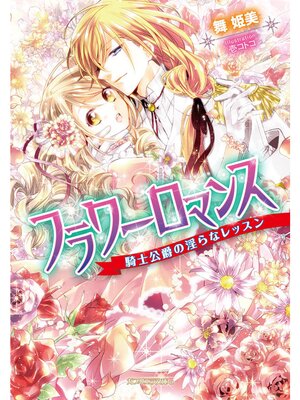 �ڳ��Υ٥�ۥե����ޥ� ���θ��ߤΰ���ʥ�å���