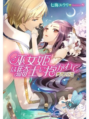 �ڳ��Υ٥�����ɱ�ϵ��Τ�������� ̴���벦��