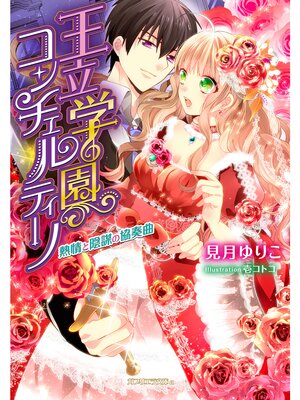 �ڳ��Υ٥�۲�Ω�رॳ�������ƥ����� Ǯ��ȱ��Ťζ��ն�