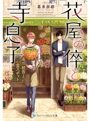 �ڳ��Υ٥�۲ֲ�����Ȼ�©�� ��������ȿ���ݥå�