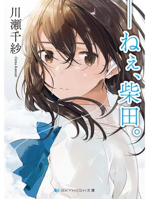 �ڳ��Υ٥�ۡ����ͤ������ġ� 2