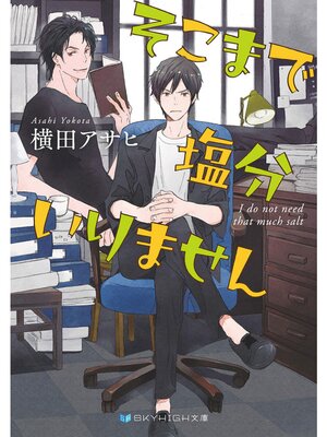 �ڳ��Υ٥�ۤ����ޤǱ�ʬ����ޤ��� 5