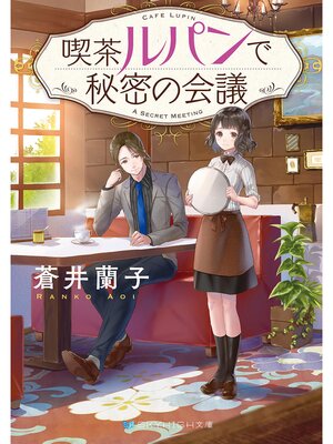 �ڳ��Υ٥�۵����ѥ����̩�β�� 6