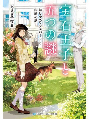 �ڳ��Υ٥�����в��ҤȸޤĤ��� ������٤ꥷ���ѡ��ɤ�������