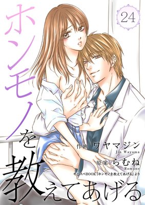 �ۥ��Τ򶵤��Ƥ�����