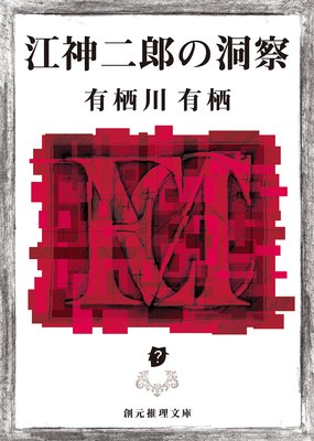 ������Ϻ��ƶ����ɽ��