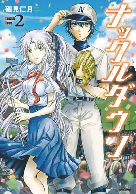 �ʥå�������� 2