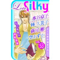 Love Silky Vol.53